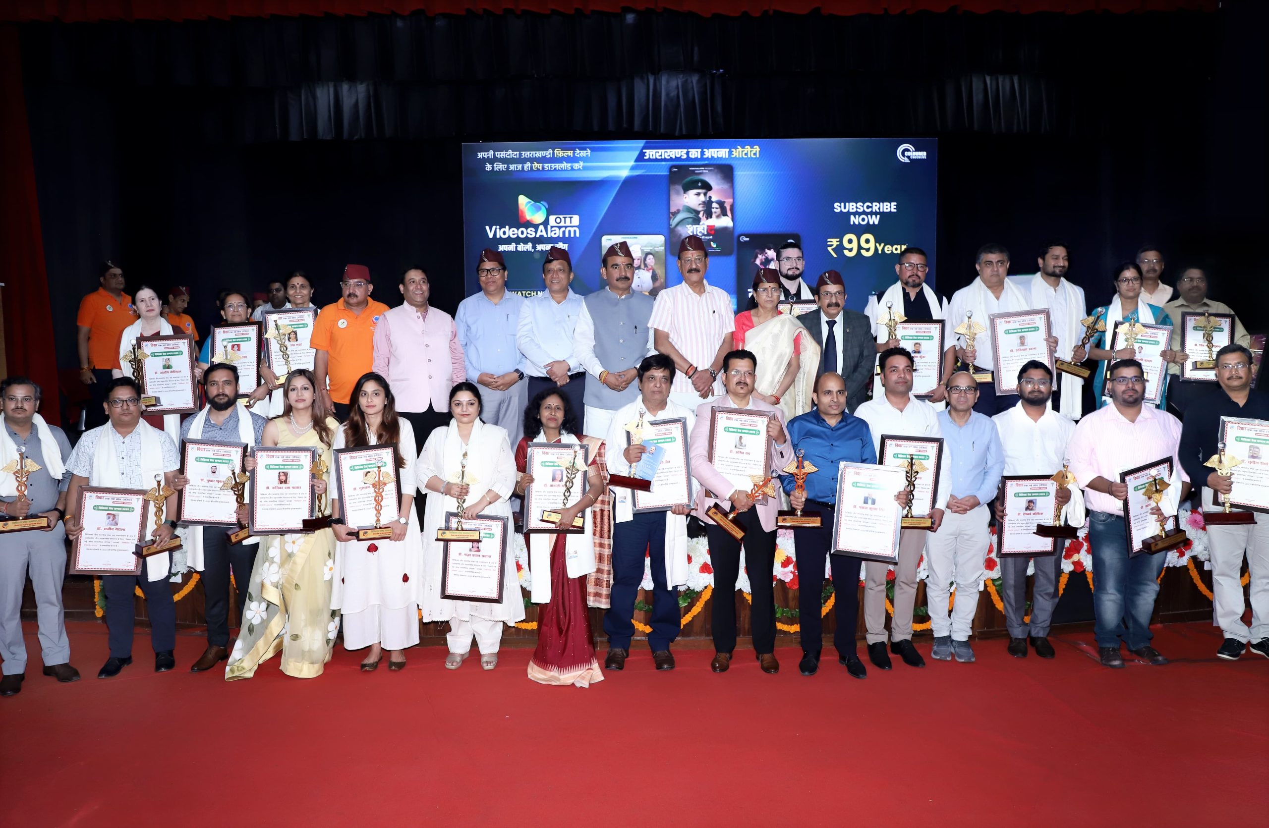 सादगी, सेवा और समर्पण के प्रतीक डॉ. कुलदीप सिंह यादव को “चिकित्सा सेवा सम्मान–2025” से किया गया सम्मानित