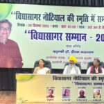विद्यासागर नौटियाल की स्मृति में हुआ सम्मान समारोह
