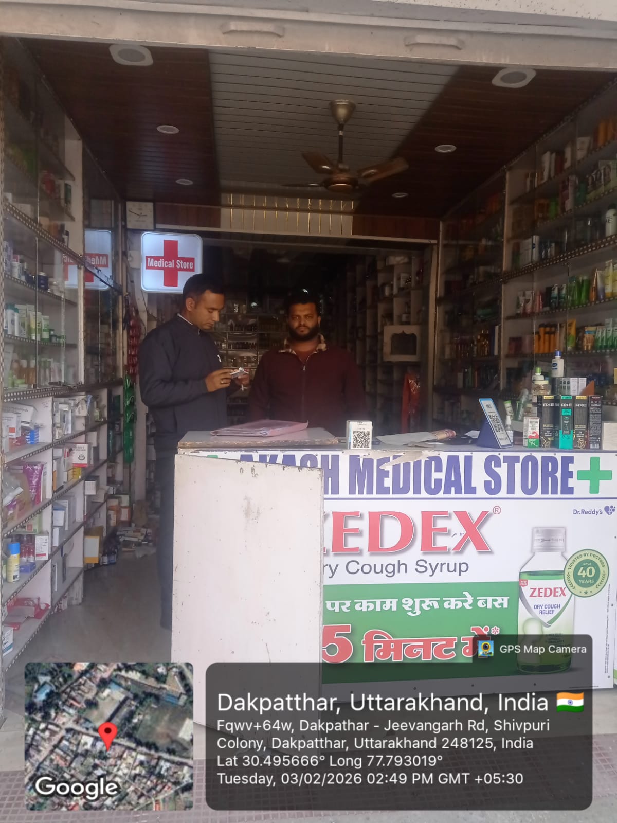 कोडीन युक्त कफ़ सिरप बिक्री पर औषधि विभाग की सख्त कार्यवाही